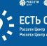 «Тверьэнерго» напоминает: сообщить об отключениях электроэнергии можно в мобильном приложении «Есть свет!» - Рамешковский район