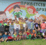 «Орлятская флотилия» отправилась в плавание - Рамешковский район